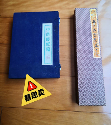 中华书画极品名笔砚。浙江湖州毛笔，九十年代...