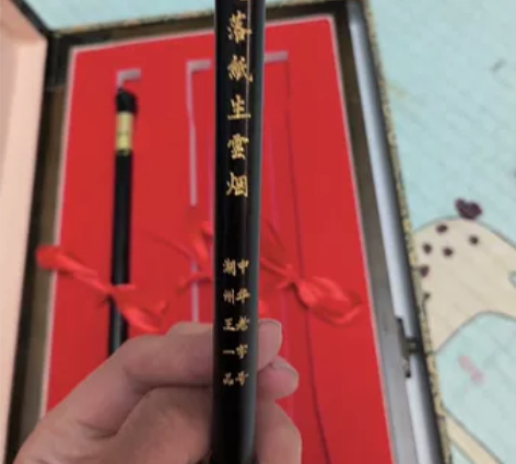 【全新包邮】王一品斋笔庄，这支240元包邮...