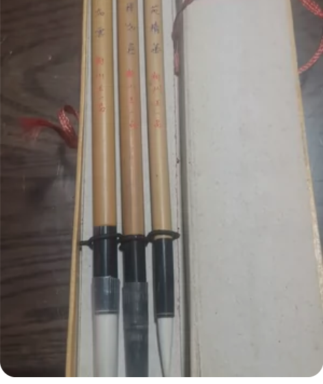 王一品斋，70年代老毛笔，文苑精华   指...