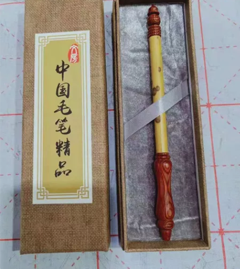 【行囊笔】纯狼毫 75元 包邮全新六品堂...