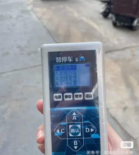 闲置智停车遥控道闸栏杆车库，小区车库已经破...