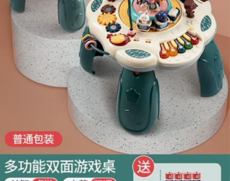 【年货价】宝宝玩具婴幼儿益智早教0-一1岁...