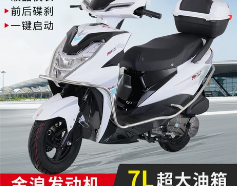 国四电喷摩托车125CC燃油踏板车厂家直销...