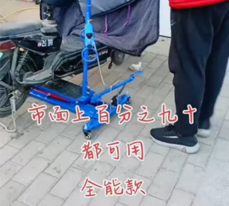 搬迁亏本处理 电动车升降维修架国标权威认证...