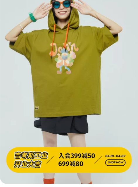 风来之国联名吉考斯工业男女夏季短袖帽衫卡通...