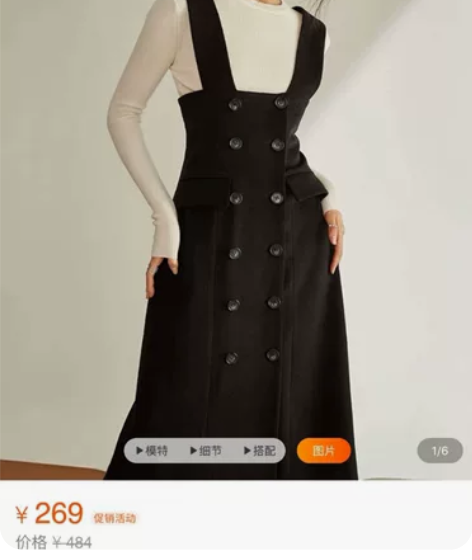 范思蓝恩黑色背带裙 有明显穿着痕迹无瑕疵 ...