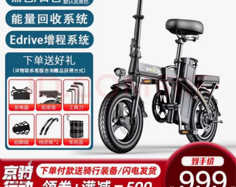 骑了一次，九五新 感兴趣的话点“我想要”和...
