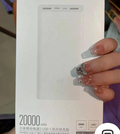 全新华强北小米充电宝3代2C移动电源300...