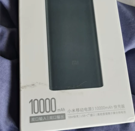 MIUI/小米 小米移动电源3 10000...