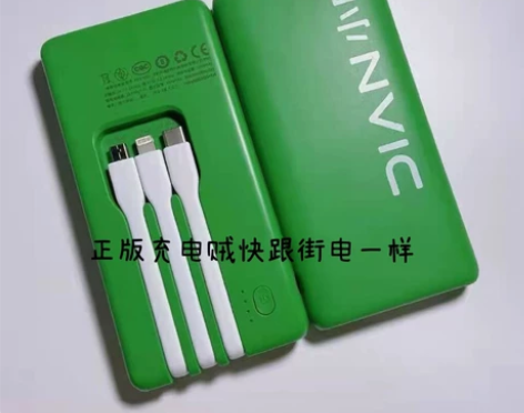 共享充电宝全国发货小电充电宝三代 9成新左...