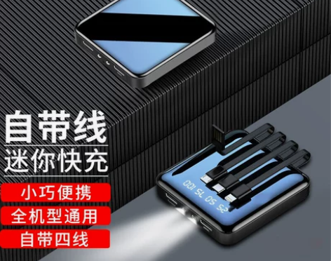 ZNNCO 充电宝20000毫安时超薄小巧...