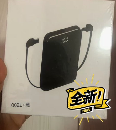 移动电源，全新 品牌：znnco 感兴趣的...