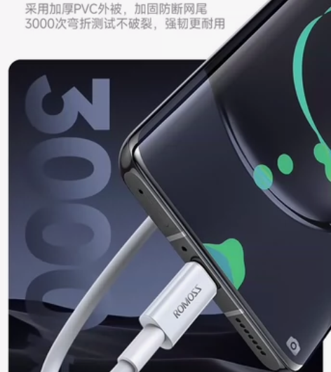 品牌：ROMOSS/罗马仕typec数据线...