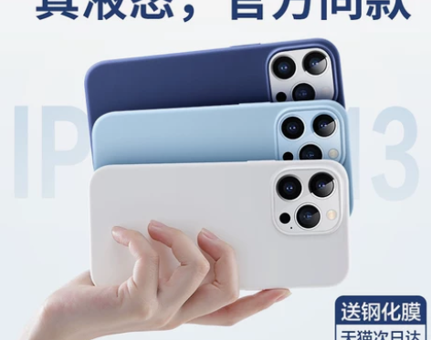 闪魔 手机壳 感兴趣的话点“我想要”和我私...