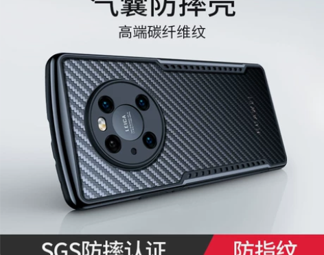 讯迪华为mate40， mate40Pro...