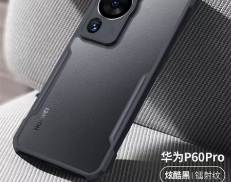 讯迪p60手机防摔壳适用华为p60pro保...