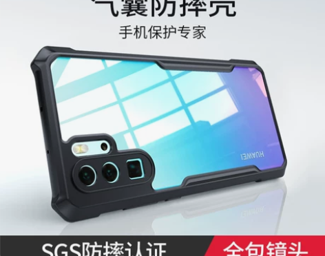 讯迪适用华为p30pro手机壳新款p30保...