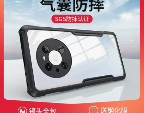 xundd/讯迪 手机壳 感兴趣的话点“我...