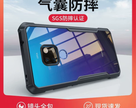 华为mate20手机壳mate20pro全...
