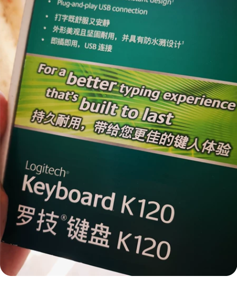 罗技 键盘 k120罗技键盘 k120全新...