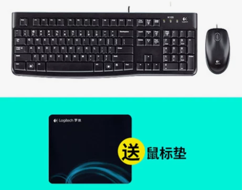 【领卷立减】罗技MK120有线键盘鼠标套装...