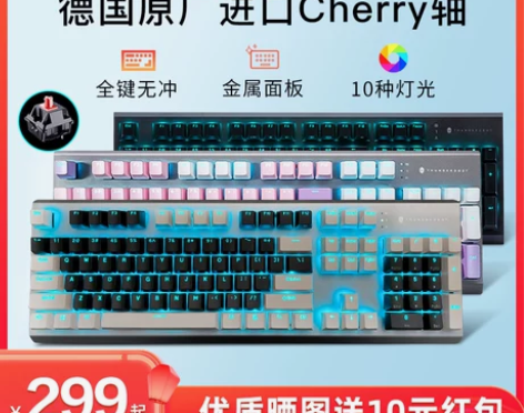 雷神KG5104机械键盘cherry樱桃轴...