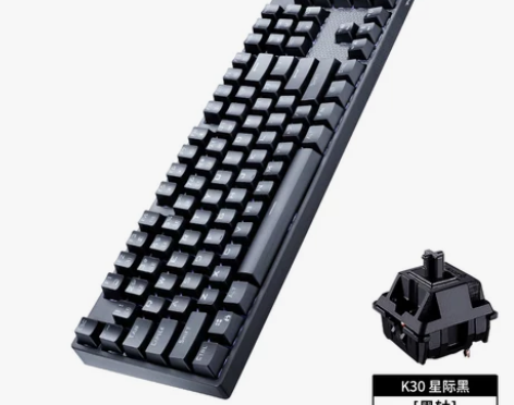 【双11狂欢价】雷神K30游戏机械键盘全键...