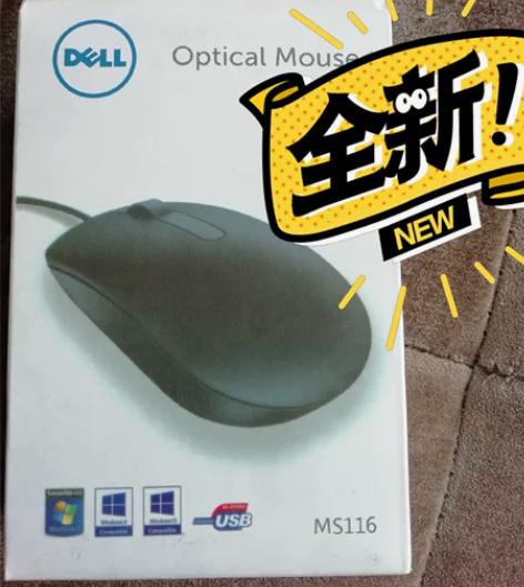 戴尔电脑USB家用商务办公游戏有线鼠标，全...