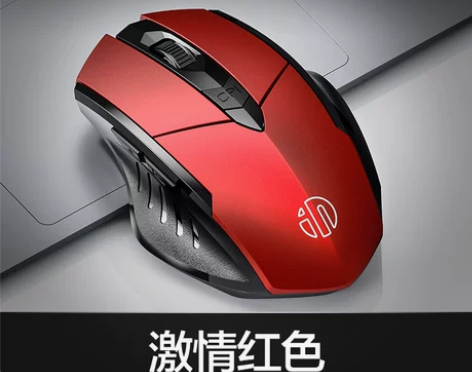 【狂欢价】英菲克PM6无线鼠标可充电式蓝牙...