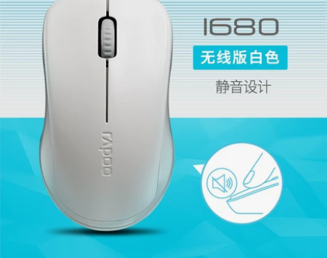 ?【狂欢价】雷柏1680无线鼠标商务办公台...