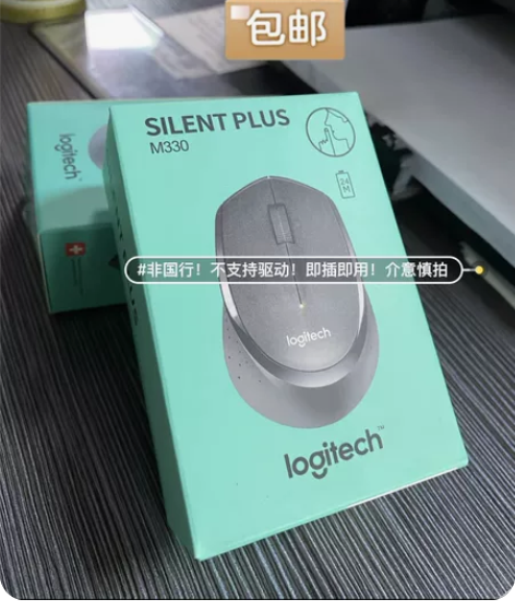 【特价】罗技M330无线静音鼠标?办公游戏...