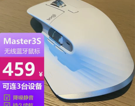 罗技鼠标 mx master3s无线蓝牙充...