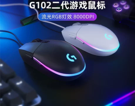罗技G102二代有线RGB电竞鼠标游戏宏 ...
