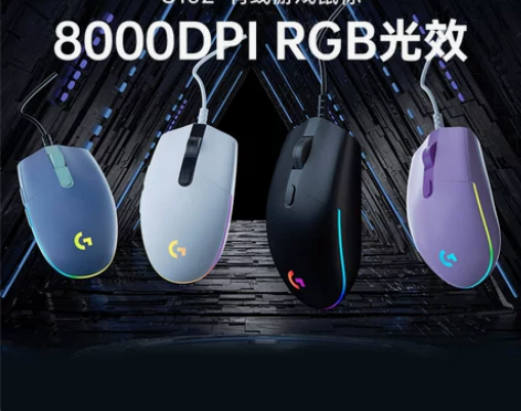 官方旗舰店罗技g102有线电竞游戏鼠标吃鸡...