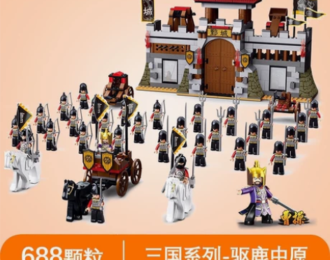 小鲁班0578 三国演义逐鹿中原城堡系列积...