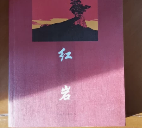 红岩全新 感兴趣的话点“我想要”和我私聊吧～