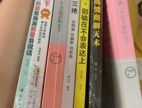 闲置正版书,放了大学四年没看过....5元...