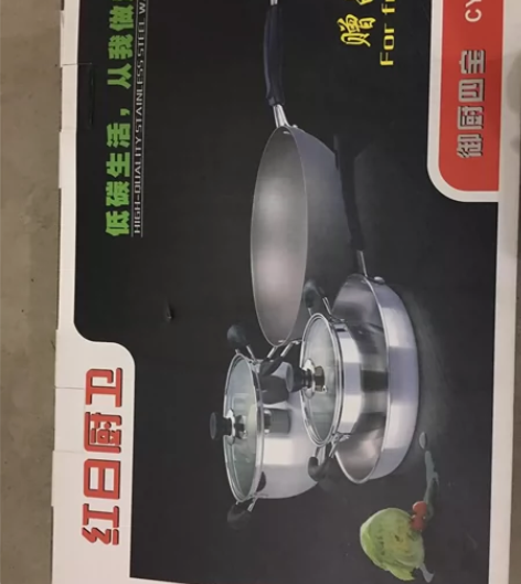 红日锅具四件套    加厚   质量超级好...
