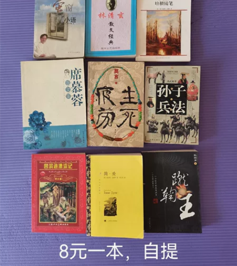 旧书，自提，满50包邮 感兴趣的话点“我想...