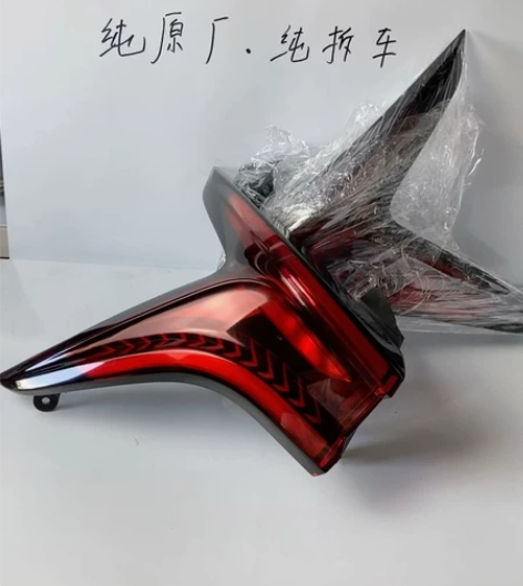 长安cs75plus原厂拆车尾灯!支持4S...