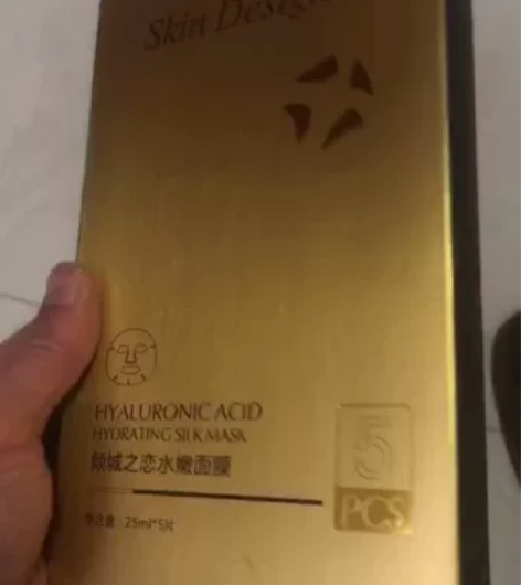 倾城之恋水嫩面膜，全新未拆封，5片装，朋友...