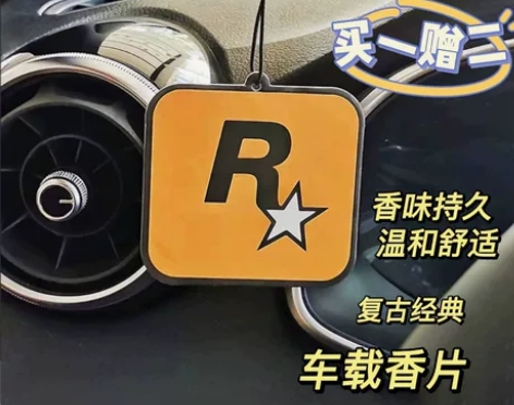GTA潮流汽车挂饰香水片高档香薰片R星香氛...