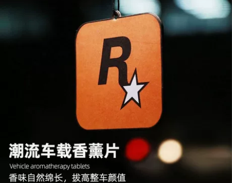 车载香片0.9一片 持久香薰香氛片车内除异...