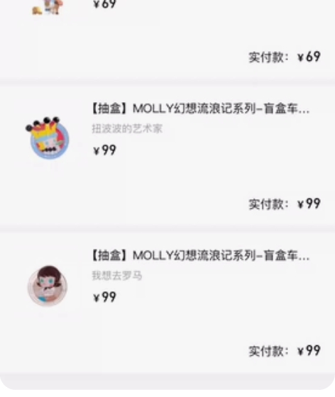 【现货】泡泡玛特——茉莉车载香薰全新，扭波...