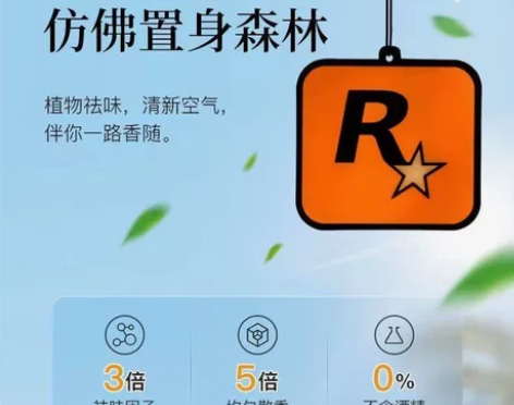 香水车载汽车香豪华车载香薰片网红香片永久香...