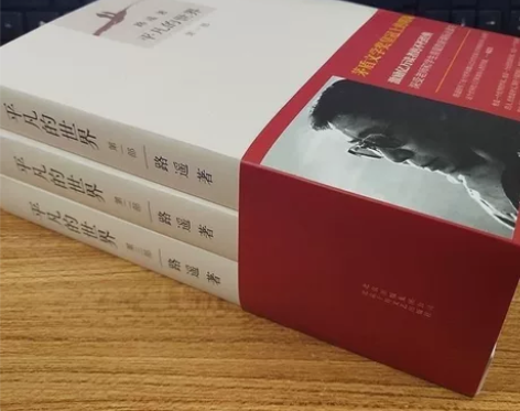 路遥平凡的世界全新包邮全套三册完整版 平凡...