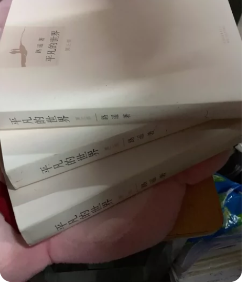 一些书，因为有了新版的，所以想把旧书卖掉，...