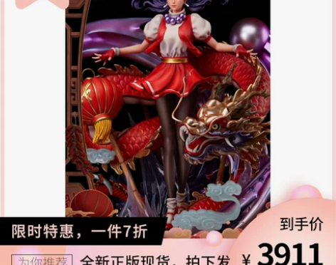 SNK正版授权LiNEAR 拳皇97  1...