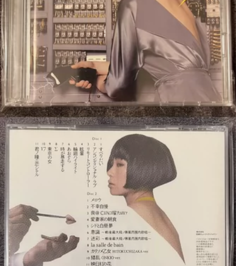 椎名林檎 东京事变 石膏 纯洁的深夜 我放...