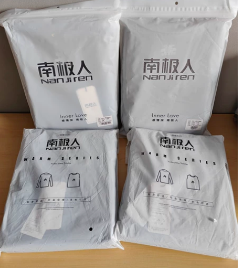 南极人秋衣秋裤男士纯棉春秋打底棉毛衫衬衣裤...